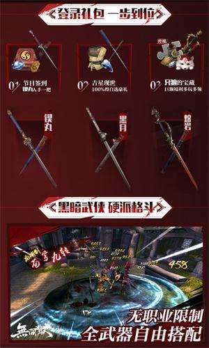 只狼剑圣图3