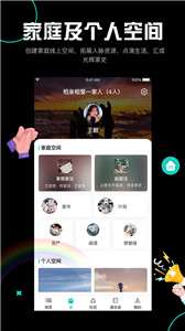 阡客图2