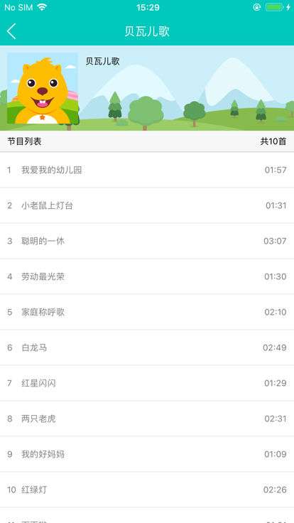 小鬼机器人图4