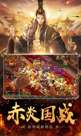 一刀9999999亿传奇单机版图3