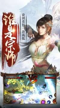 剑侠风云红包版图7