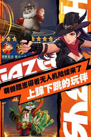 异界深渊觉醒破解版图1