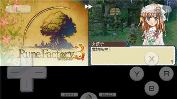 牧场物语符文工房3锻造台图2