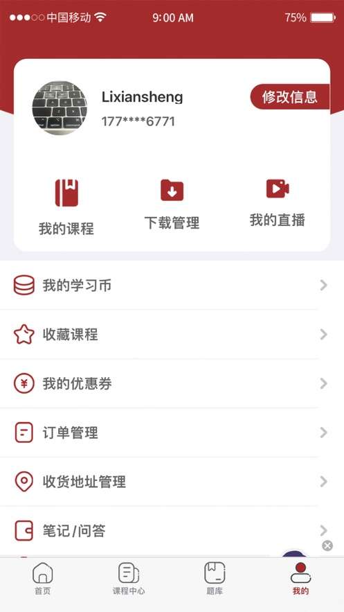 壹初心图2
