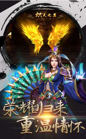 一号神途官网版图3