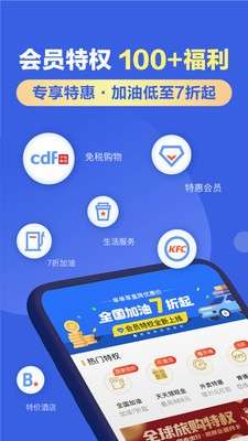 租租车图2