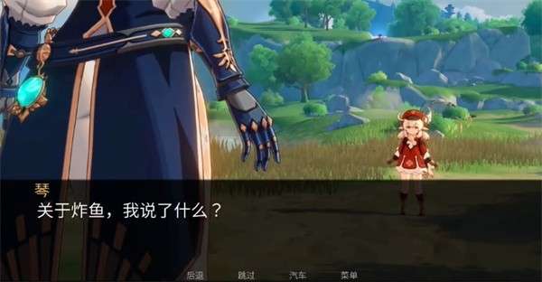 可莉的恶作剧最新版本中文版图3