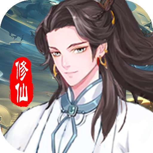 九天剑仙安卓版