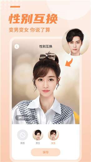 近拍图2