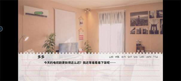不和我推谈恋爱就会死桃子移植版图3