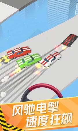 迷你赛车来漂移图1