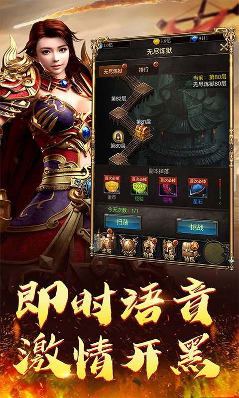 怒火一刀复古吸血图5