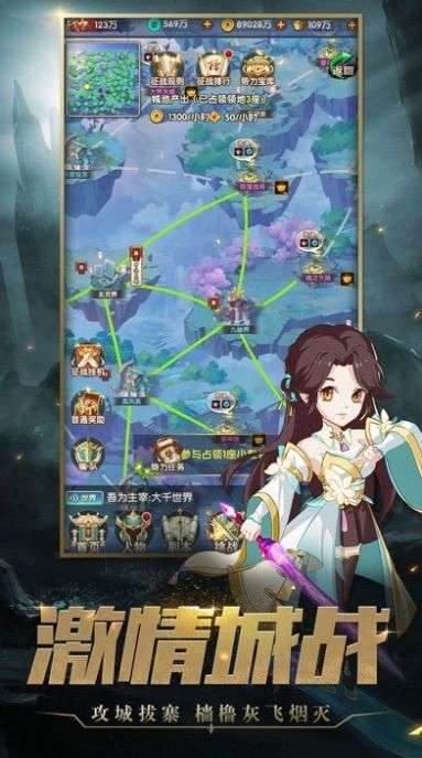 寻仙世界图4