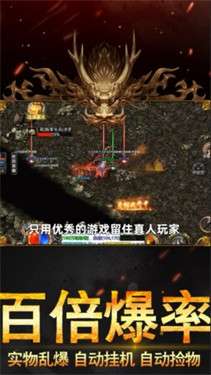 九州单职业合击图2