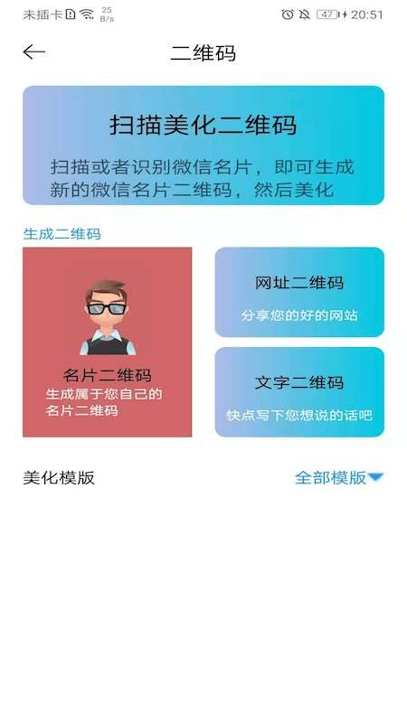 默记图1