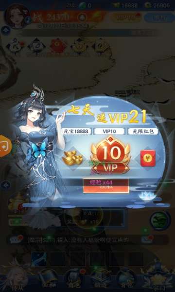 一拳道长图2