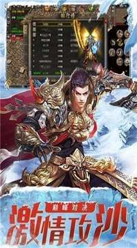 合击传奇变态手游图3