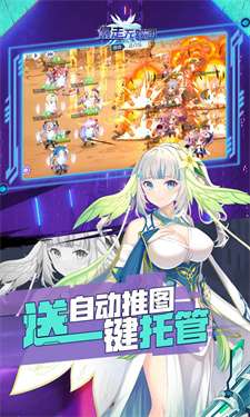 暴走无双团图1