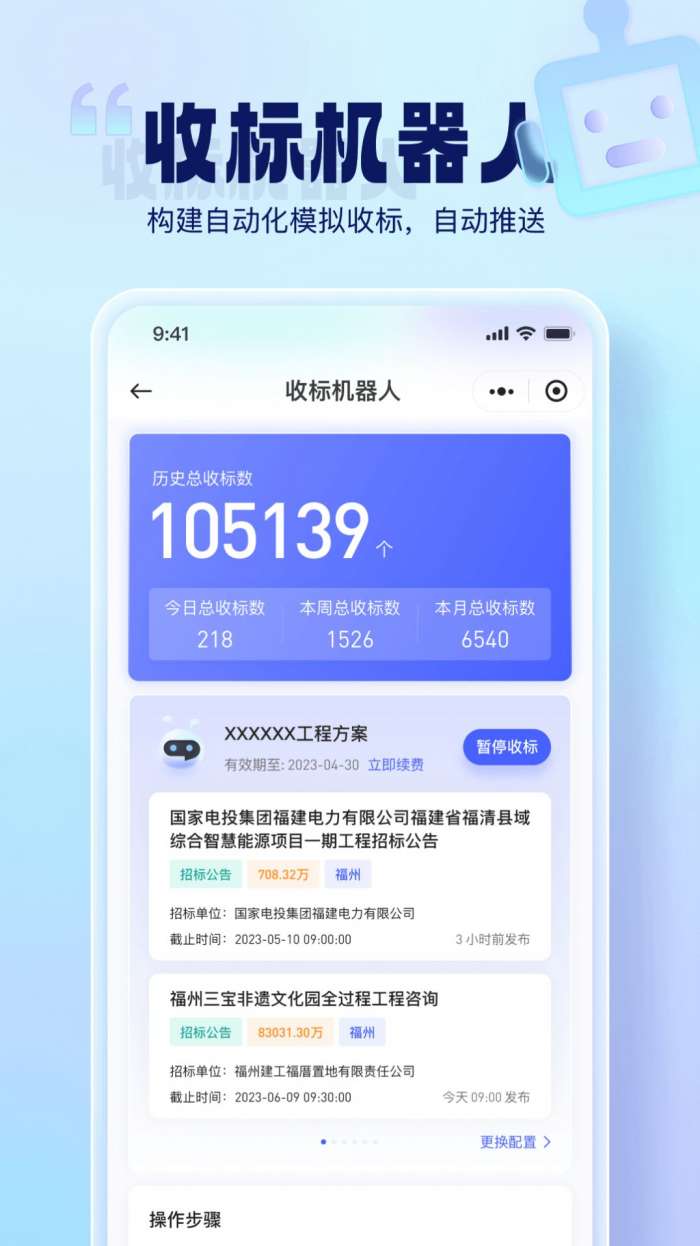 简蚁图3