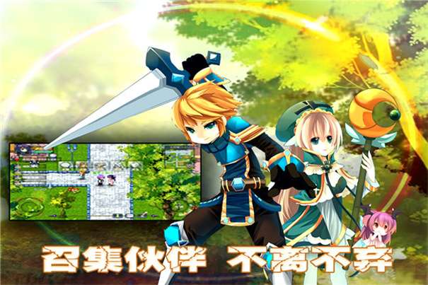 异世界ol绿色服图4