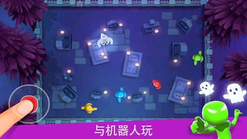 4人对决游戏破解版无广告图4