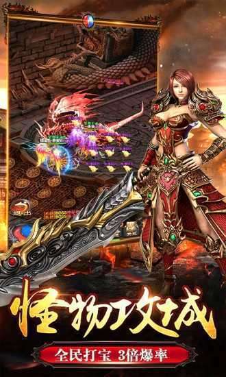 灵趣星王传奇合击新开图1