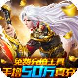 倾世奇缘手游