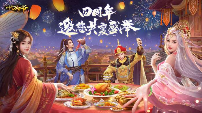 叫我万岁爷无限资源版图5