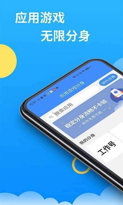 双子星云手机图5