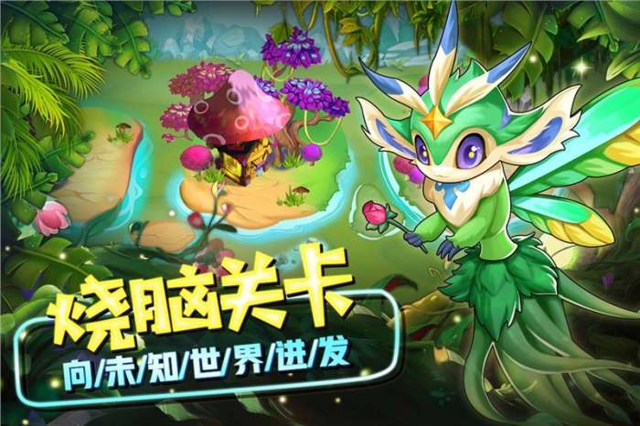 精灵萌宝贝官网版图3