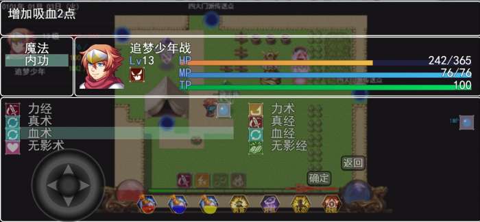刀来图2
