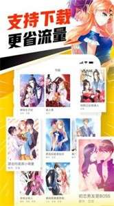 天 堂漫画图3