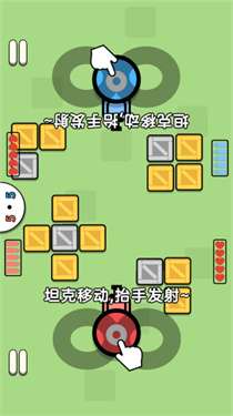 双人实力赛图1