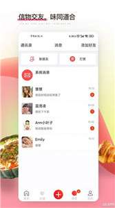 嗅觉醒图3
