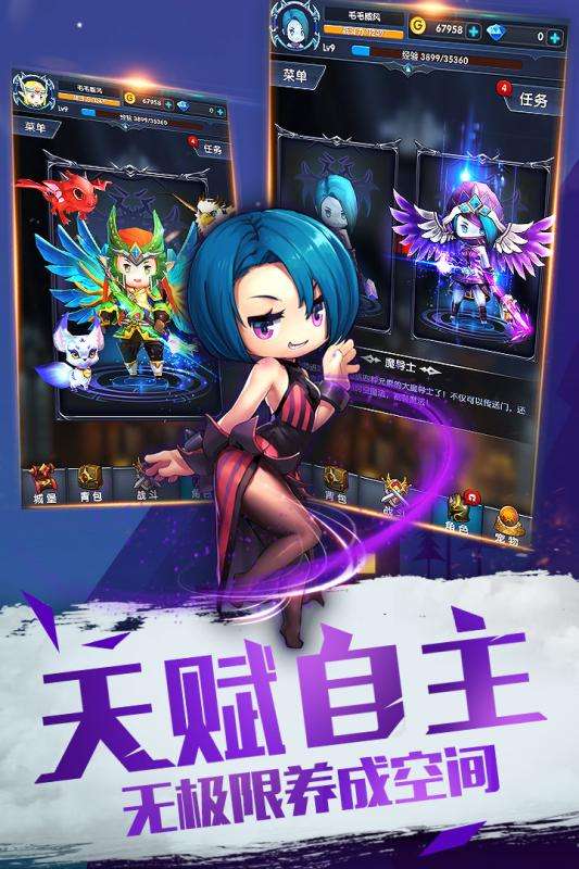 暴走地下城最新版图3