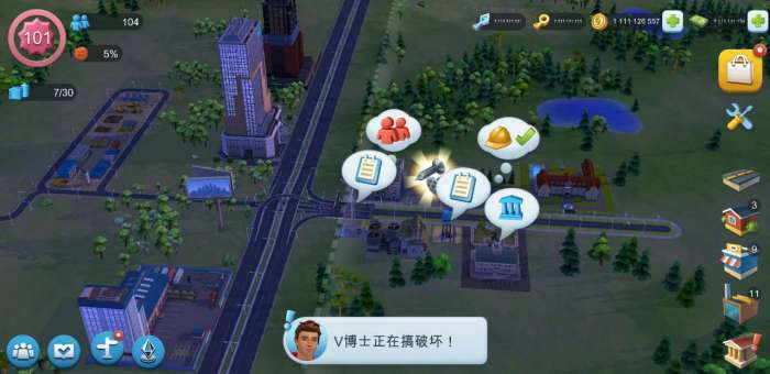 模拟城市我是市长破解版全无限图3