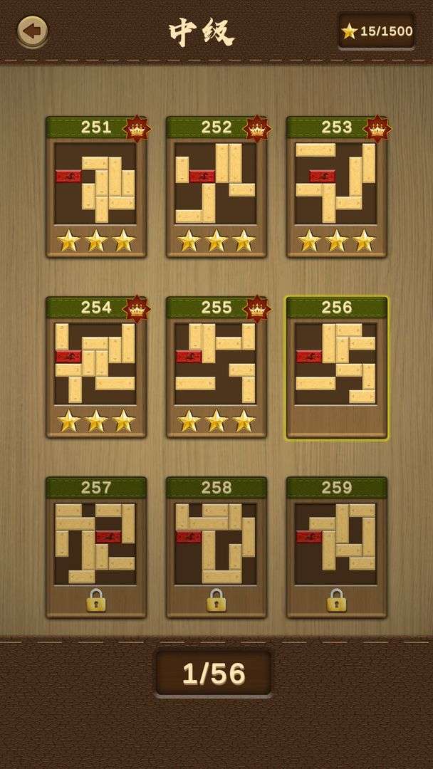 木块华容道图3