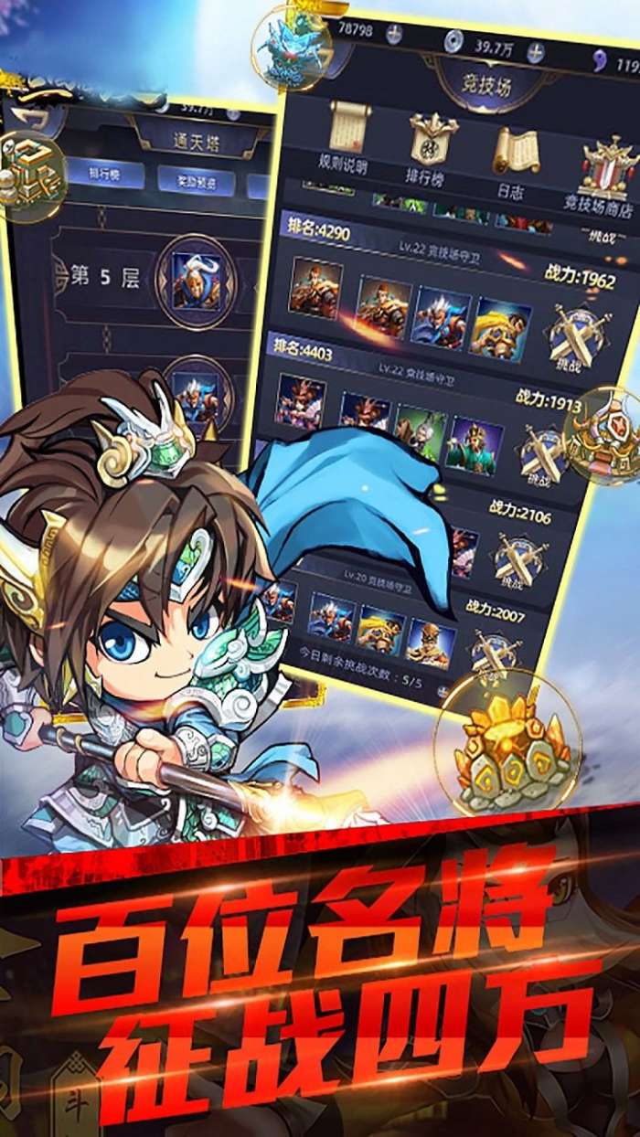 战龙在野ol图2