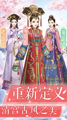 爱江山更爱美人抖音版图5