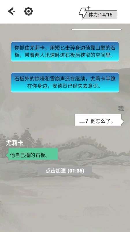 空虚岛之乡图2