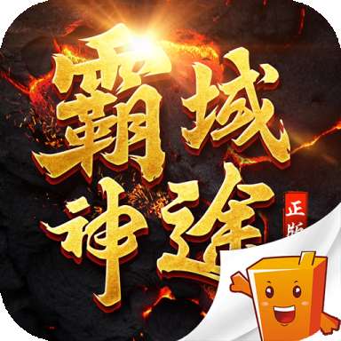霸域盛世福利金猪