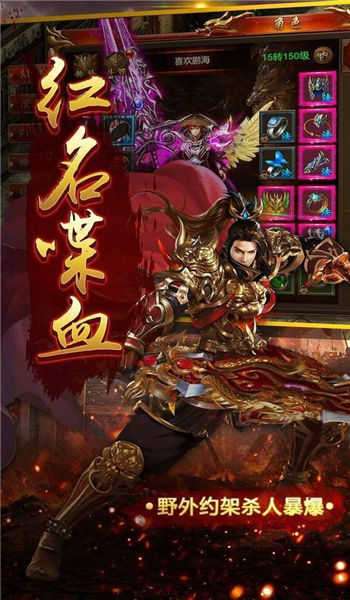 王战传说冰雪图1