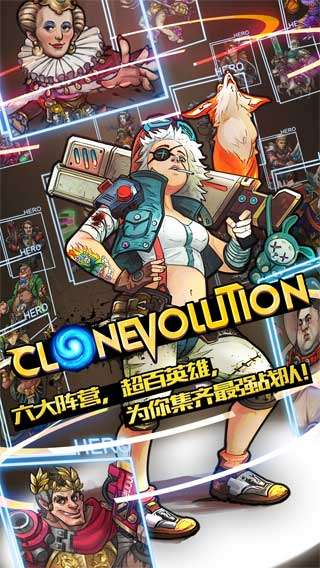 克隆战争taptap版图4