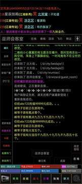 指尖江湖图1