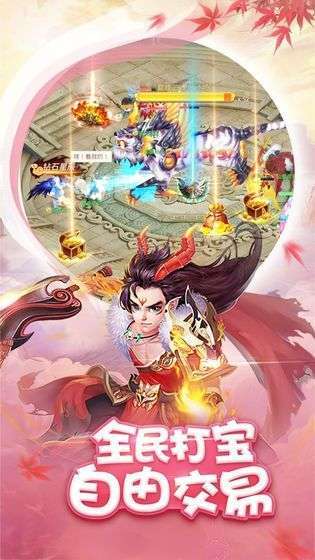 梦幻神界天姬录满v版图1