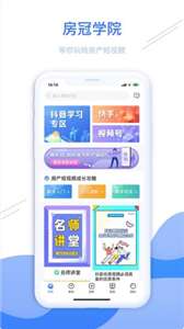 房冠图3
