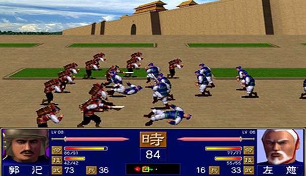 三国群英传7移植版图1