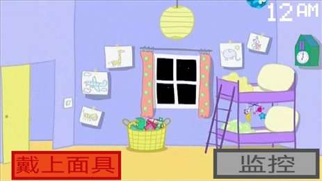 小猪佩奇的五夜后宫图1