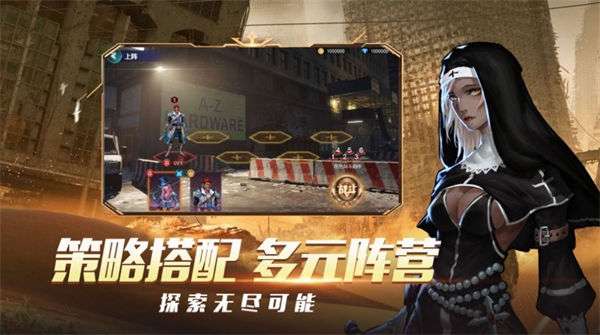 末日世界曙光之战图1