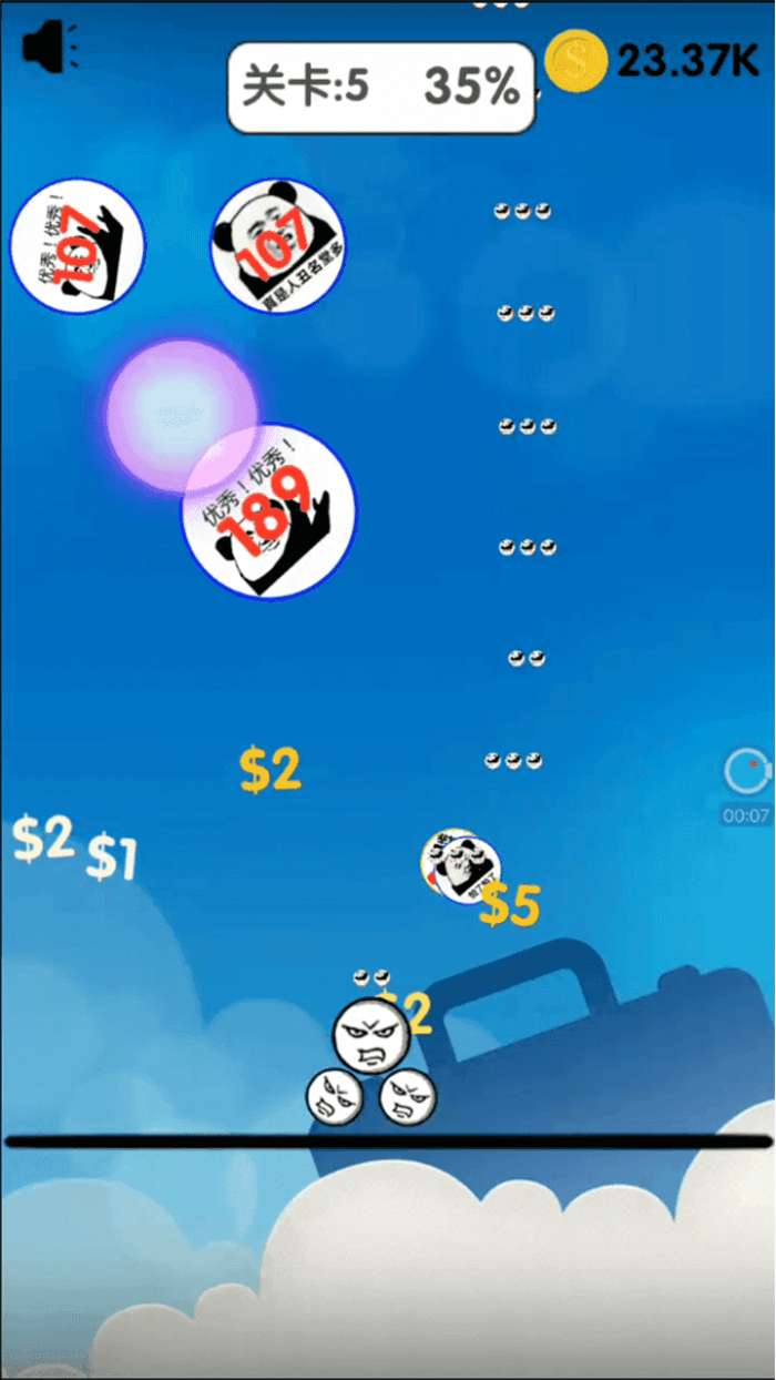 表情包战争999999钻999999金币图2